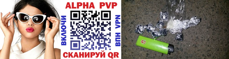 Какие есть наркотики Валдай COCAIN Бошки Шишки блэк спрут ссылка БУТИРАТ Меф мяу мяу ГАШ Амфетамин A-PVP