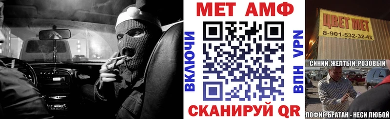 Амфетамин 98%  гидра ТОР  Валдай 