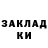 ГАШ 40% ТГК h0ndal0ve