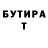Метадон белоснежный Burulai Mamasalieva