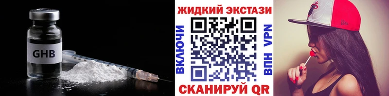 Бутират Butirat  Валдай 