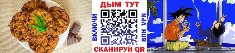 Еда ТГК конопля Валдай