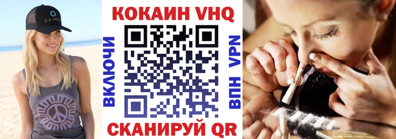 сколько стоит  Валдай  Cocaine Fish Scale 