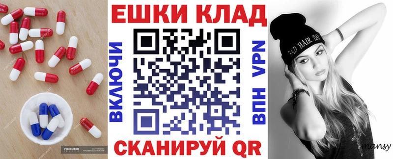 Экстази 280 MDMA  kraken как войти  Валдай  цена  