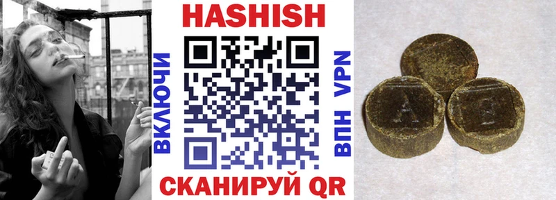 ГАШ Cannabis  Валдай 