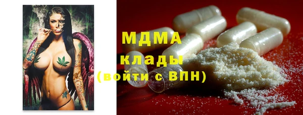 ПСИЛОЦИБИНОВЫЕ ГРИБЫ Магадан