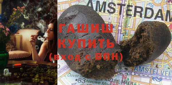 каннабис Майский
