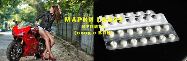 мескалин Михайлов