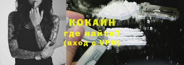 синтетический гашиш Нижний Тагил