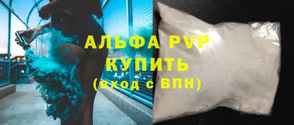 бутират Магас