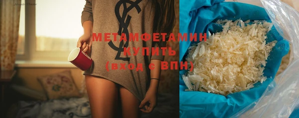 сатива Иноземцево