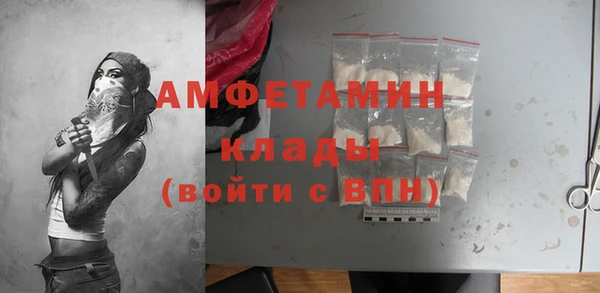 бутират Магас