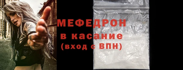 стафф Михайловка