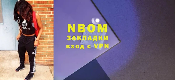 каннабис Майский