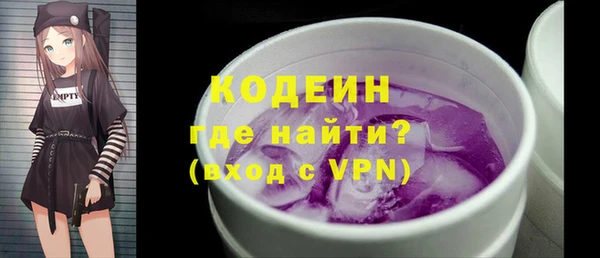 бутират Магас