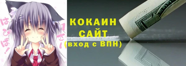 бутират Магас