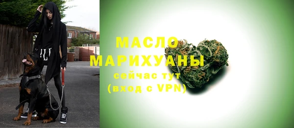 бутират Магас