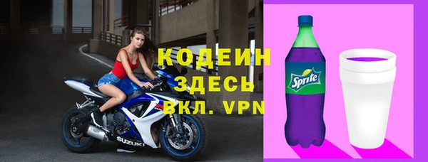 бутират Магас