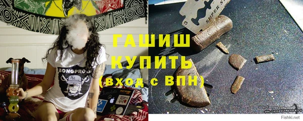 бутират Магас