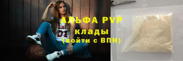бутират Магас
