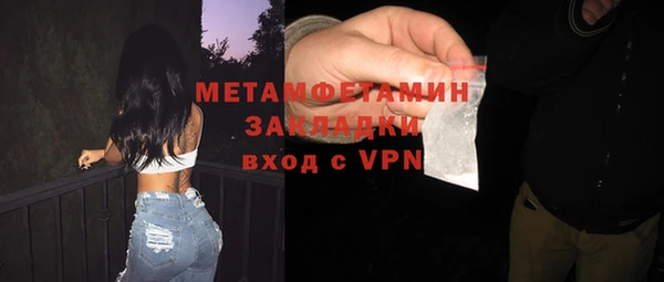 дистиллят марихуана Мегион