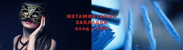 каннабис Майский