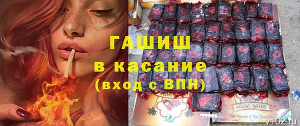 стафф Михайловка