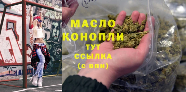 бутират Магас