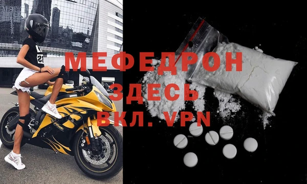 первитин Лихославль