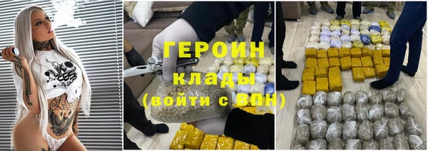 ПСИЛОЦИБИНОВЫЕ ГРИБЫ Магадан