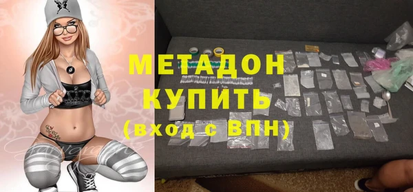 бутират Магас
