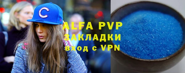бутират Магас