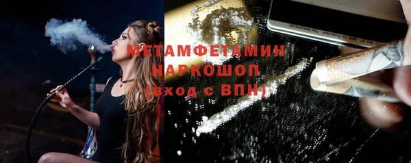 бутират Магас