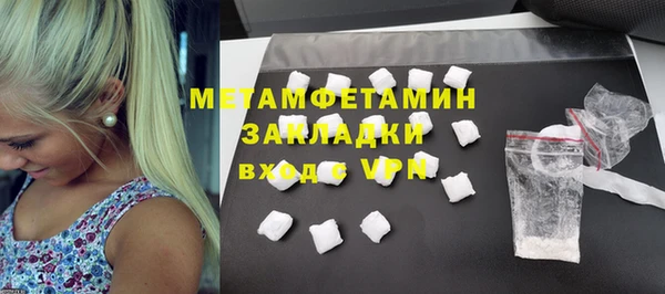 каннабис Майский