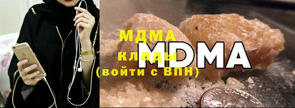 бутират Магас