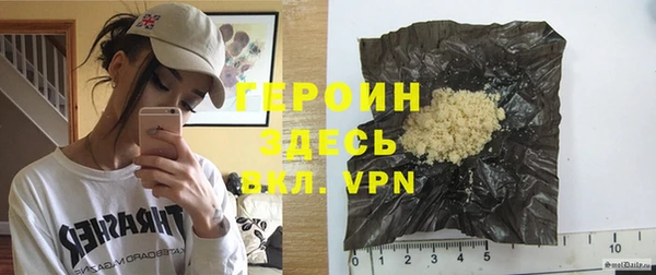 ПСИЛОЦИБИНОВЫЕ ГРИБЫ Магадан