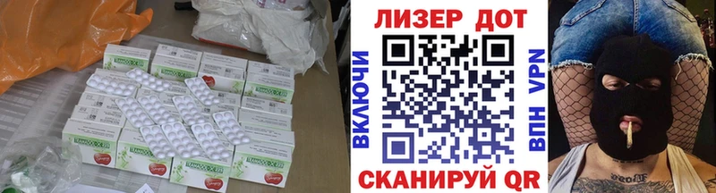 нарко площадка наркотические препараты  Валдай  LSD-25 экстази кислота 