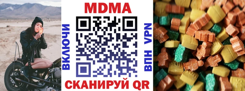 blacksprut сайт  Валдай  МДМА Molly  как найти закладки 