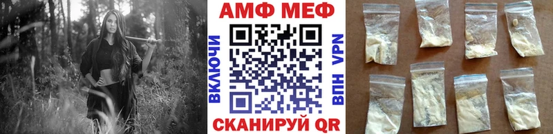 Метамфетамин Декстрометамфетамин 99.9% Валдай