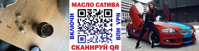 Дистиллят ТГК THC oil  mega ссылка  Валдай 
