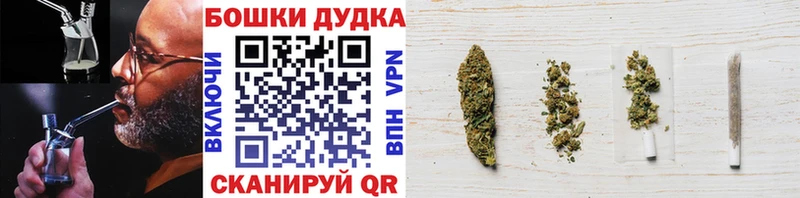 Бошки Шишки THC 21%  mega вход  Валдай 